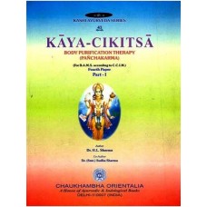 Kayachikitsa : Body Purification Therapy - Panchakarma (Part-1) 